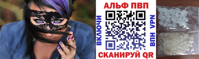 где продают   mega онион  Alfa_PVP мука  Жирновск 