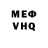 A-PVP мука Malory Hovell