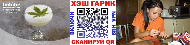 Печенье с ТГК марихуана  Жирновск 