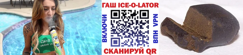 ГАШИШ убойный Жирновск