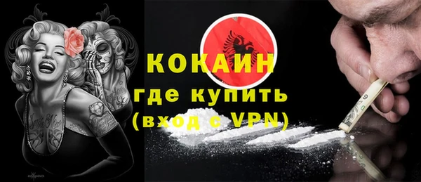 mdpv Дмитров