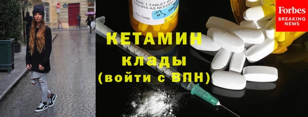 MDMA Дмитровск