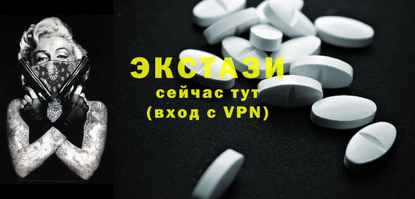 MDMA Дмитровск