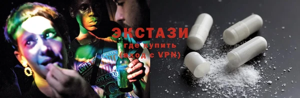 MDMA Дмитровск