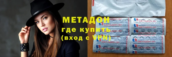 mdpv Дмитров