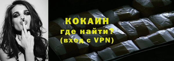 MDMA Дмитровск