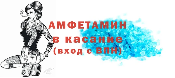 MDMA Дмитровск