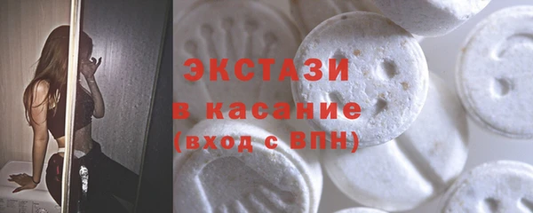 дживик Гусиноозёрск