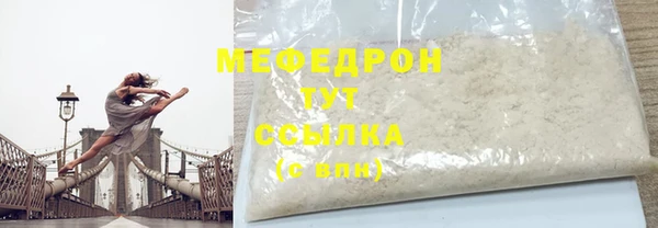 MDMA Дмитровск