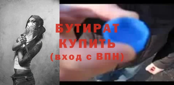 MDMA Дмитровск