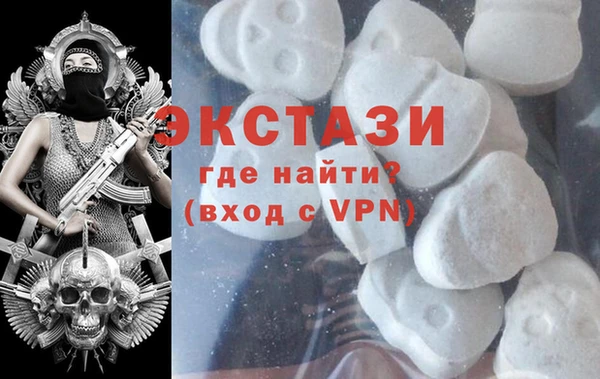 MDMA Дмитровск