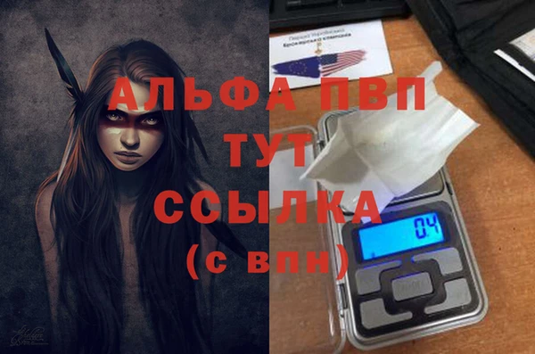 mdpv Дмитров