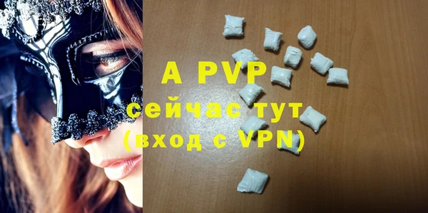 mdpv Дмитров