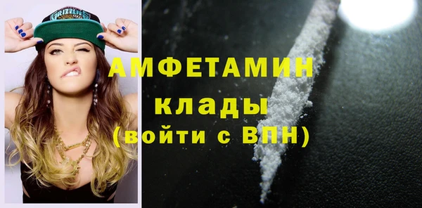 MDMA Дмитровск
