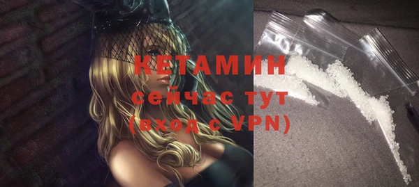 MDMA Дмитровск