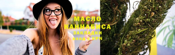 MDMA Дмитровск