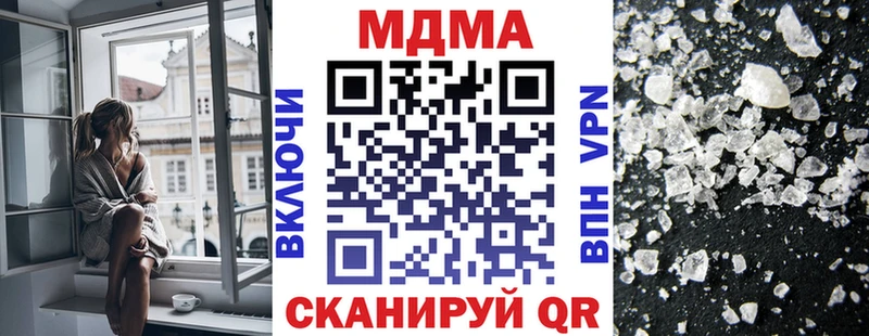 MDMA молли  МЕГА ссылка  Жирновск 