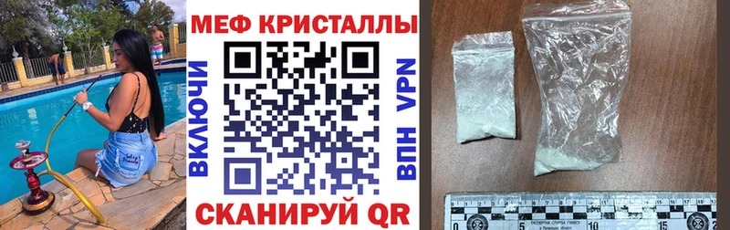 что такое   Жирновск  Мефедрон 4 MMC 