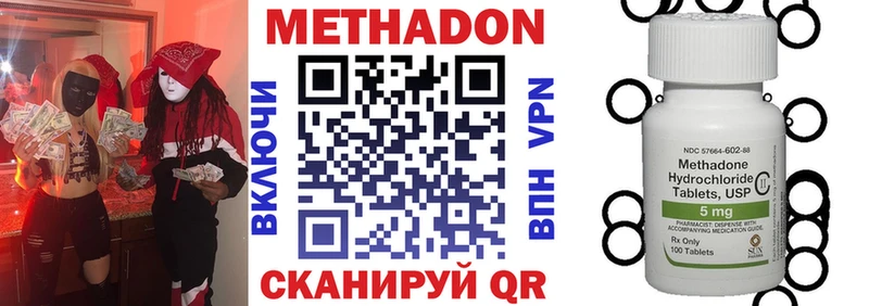 Метадон кристалл  мориарти официальный сайт  Жирновск 