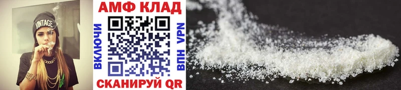 Первитин Methamphetamine  даркнет сайт  Жирновск 
